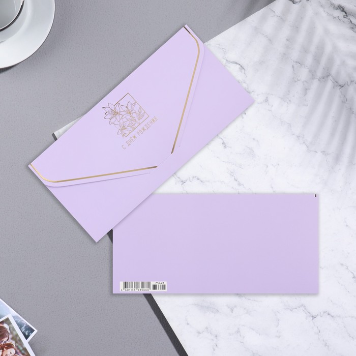 

Конверт для денег "С Днём Рождения!" вырубка, софт тач, тиснение, фиолетовый фон, лилии, 9,3х19 см 9