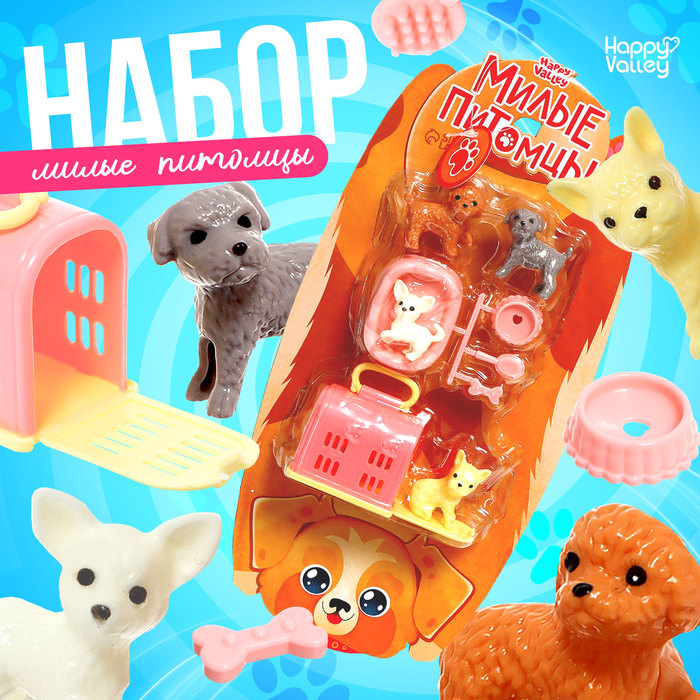 Игровой набор Милые питомцы 265₽