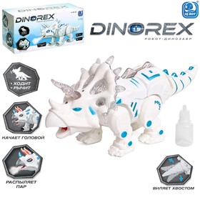 Робот-динозавр Dinorex, звук, свет, дым