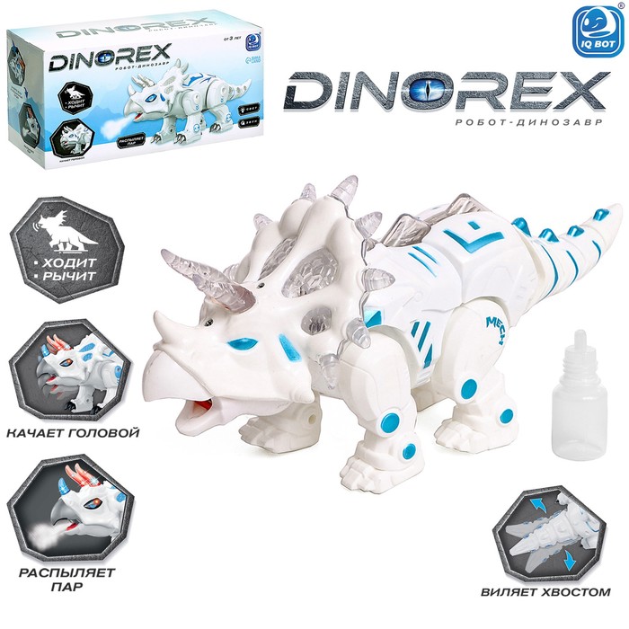 Робот динозавр Dinorex IQ BOT, интерактивный: световые и звуковые эффекты, на батарейках iq bot робот динозавр dinorex iq bot интерактивный световые и звуковые эффекты на батарейках