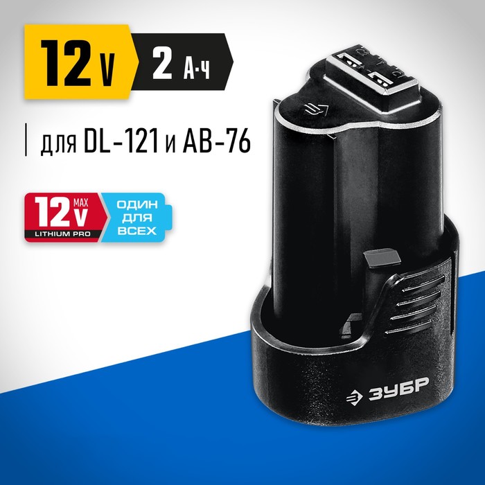 цена Батарея аккумуляторная ЗУБР ST7-12-2, 20В, Li-Ion, 2 Ач, тип T7