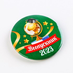 

Значок закатной «Выпускник 2023», d = 5,6 см