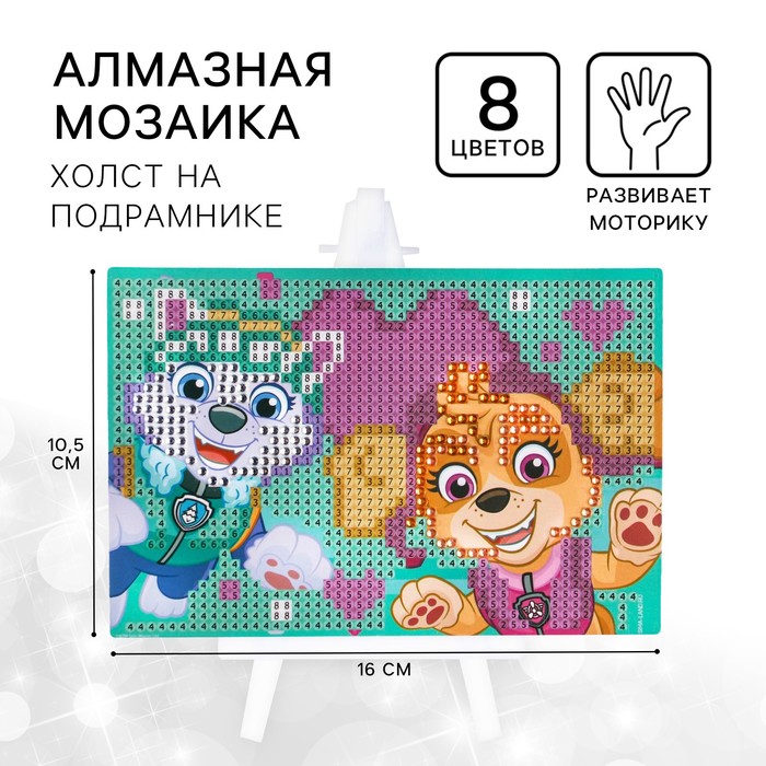 Алмазная мозаика, 16х10.5 см, Щенячий патруль