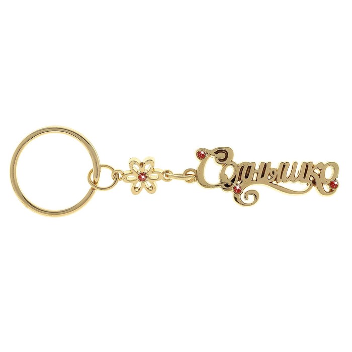 Брелок металл женские, МИКС