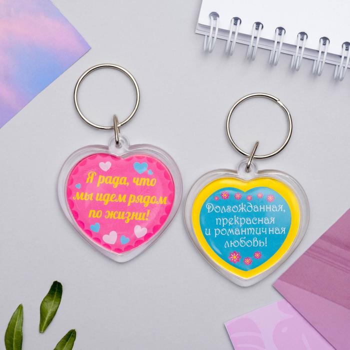 Брелок сердечко, МИКС