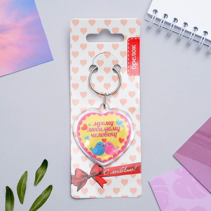 Брелок сердечко, МИКС