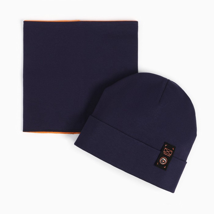 Комплект (шапка, снуд) для мальчика, цвет тёмно-синий, размер 52-54