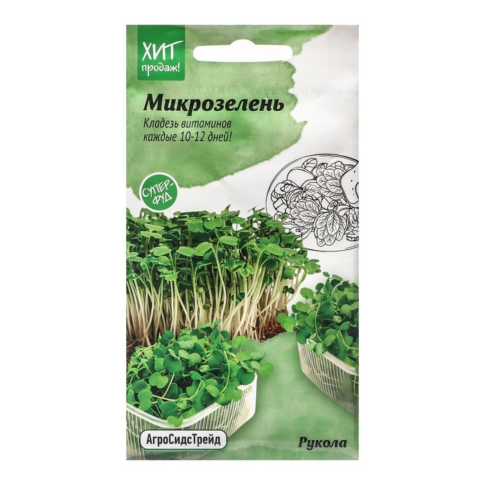 Семена Микрозелень Рукола, 5 г семена микрозелень базилик 5 г