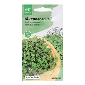 Семяна Микрозелень "Базилик", 5 г