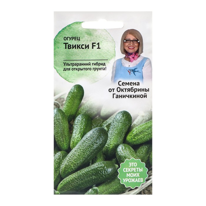 

Семена Огурец "Твикси", 1 0,25 г