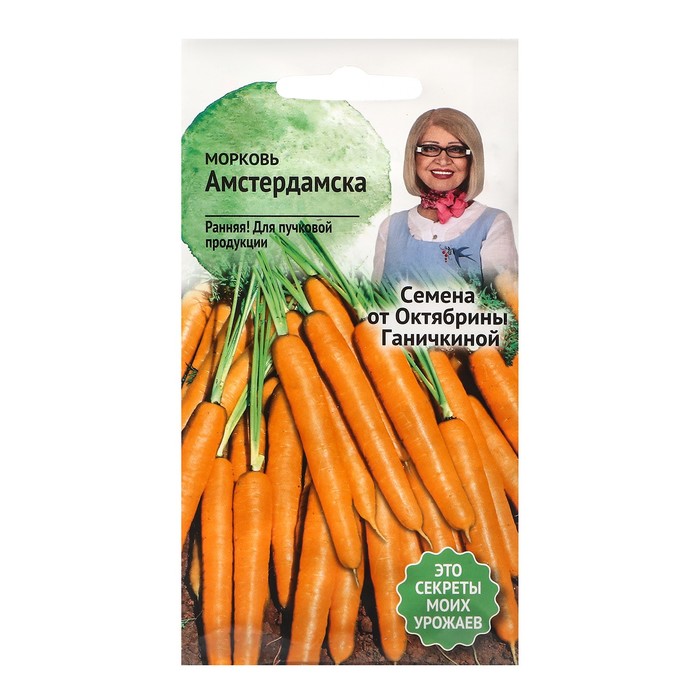 Семяна Морковь 