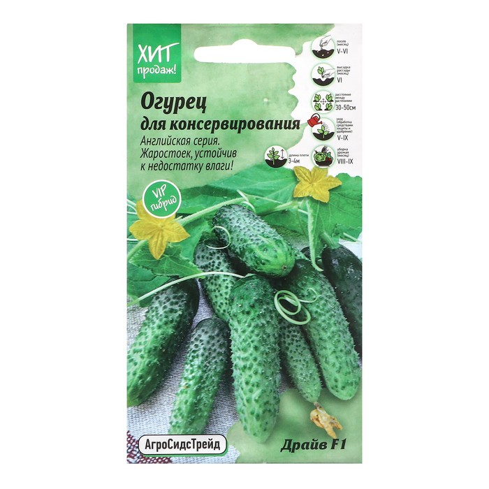 Семена Огурец 