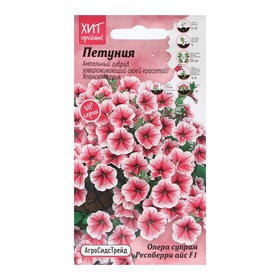 Семена Цветов Петуния 
