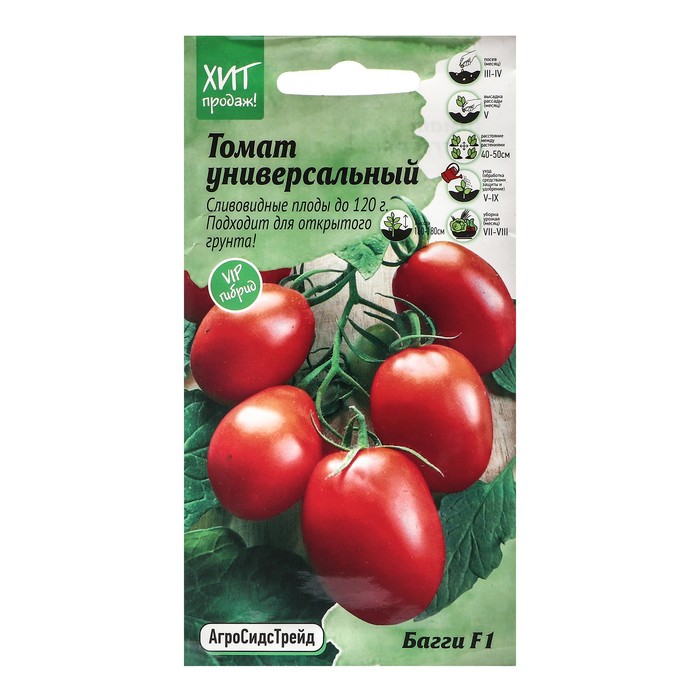 Семена Томат Багги, 10шт семена томат витадор 10шт