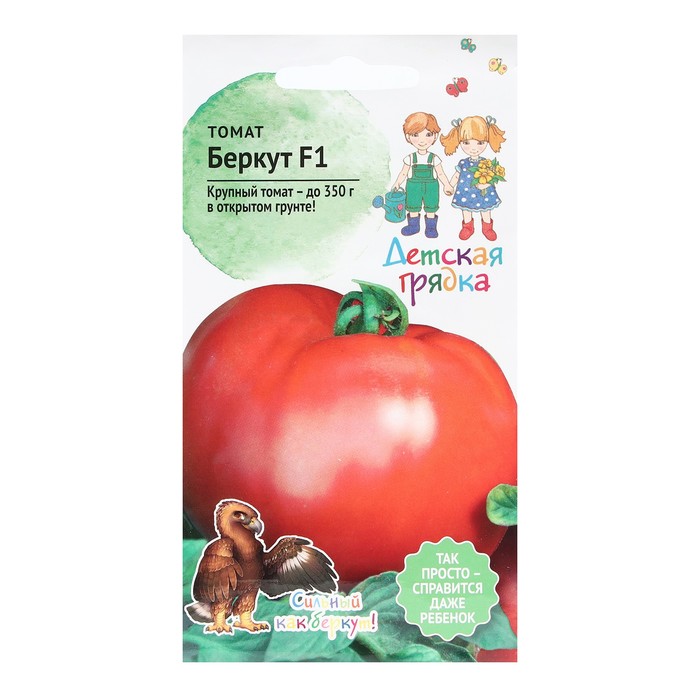 Семена Томат Беркут, Детская грядка,10 шт семяна томат фантом детская грядка 10 шт агросидстрейд