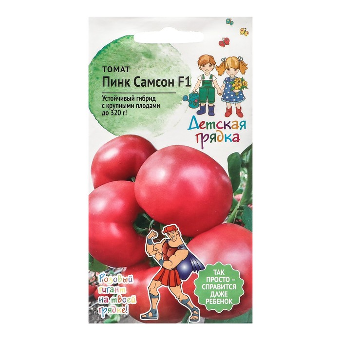 Семена Томат Пинк Самсон, Детская грядка,5 шт семяна томат фантом детская грядка 10 шт агросидстрейд