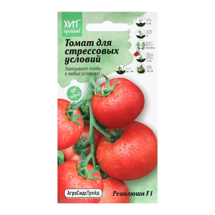 Семена Томат Революшн, 5шт семена томат карен 5шт