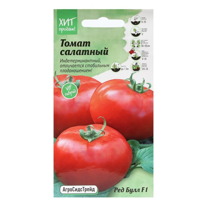 Семена Томат Ред Булл, 3шт семена томат ред робин