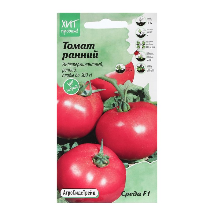 семена томат среда 5 шт 2 упак Семена Томат Среда, 5 шт