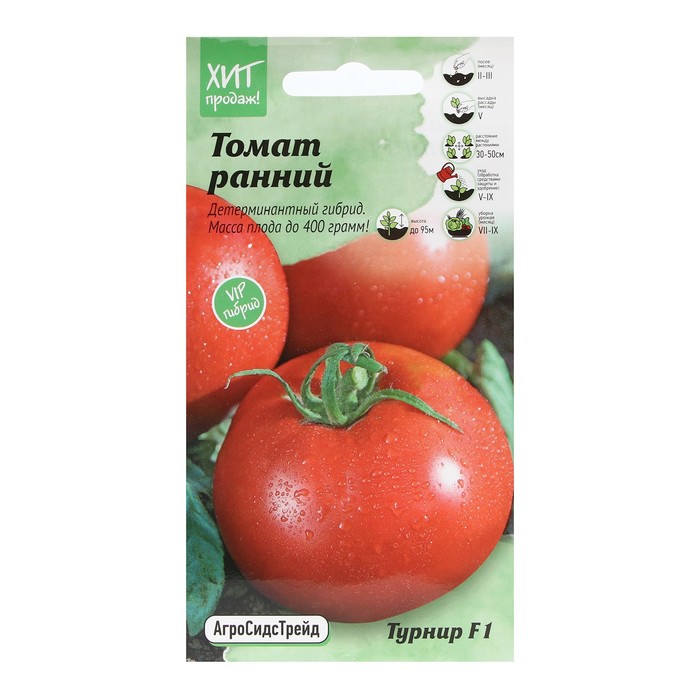 Семена Томат Турнир, 10 шт семена томат садовая жемчужина 10 шт