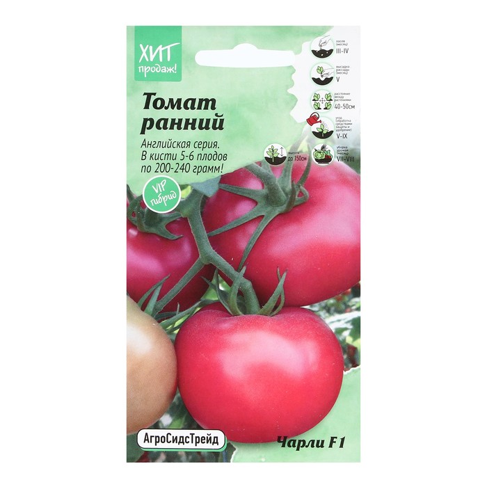 агросидстрейд семена томат чарли 5 шт Семена Томат Чарли, 5 шт