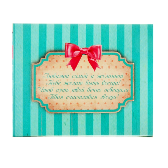 Мыльные лепестки в коробке "Самой прекрасной", 6 шт.