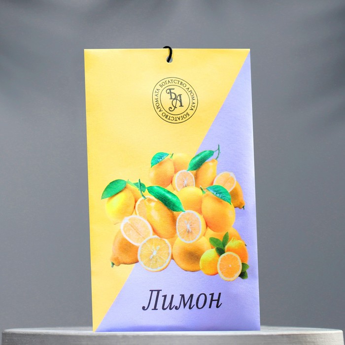 Саше ароматическое Лимон, 10 г, Богатство Аромата саше ароматическое персик 10 г богатство аромата