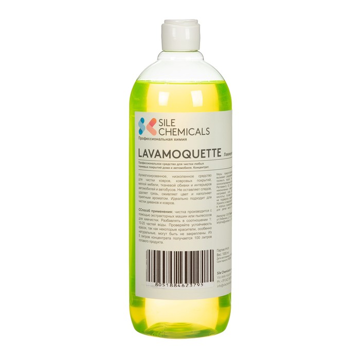 Профессиональное средство Lavamoquette для чистки любых тканевых покрытий, концентрат, 1л