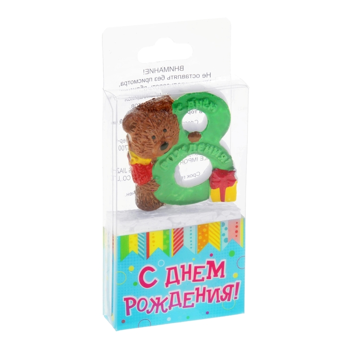 Свеча в торт "Мишка" цифра 8