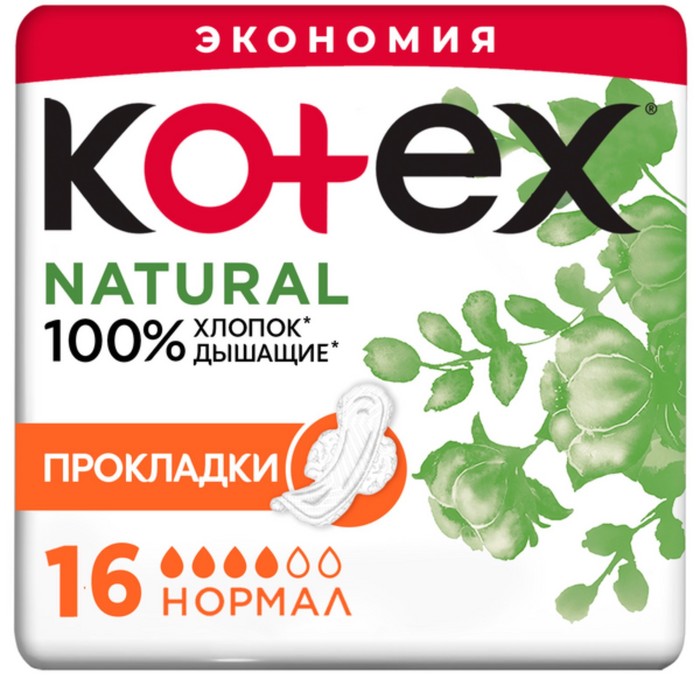 Прокладки Kotex Natural, Normal 16 шт прокладки kotex natural normal 8 шт