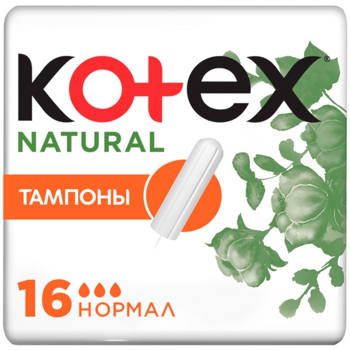 Тампоны Kotex Natural Нормал 16 шт 300₽