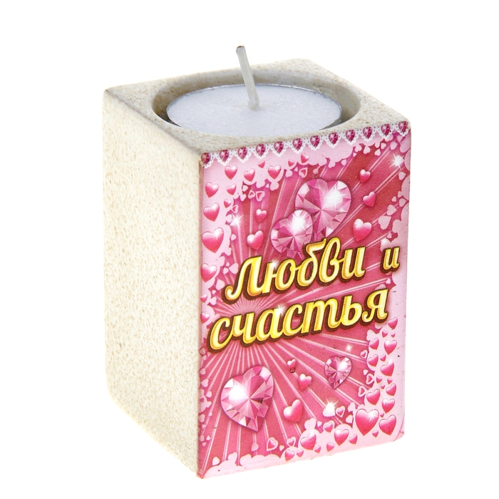 Подсвечник "Любви и счастья"
