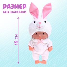 

Пупс в костюмчике «Крошики: Кроля НГ», уценка