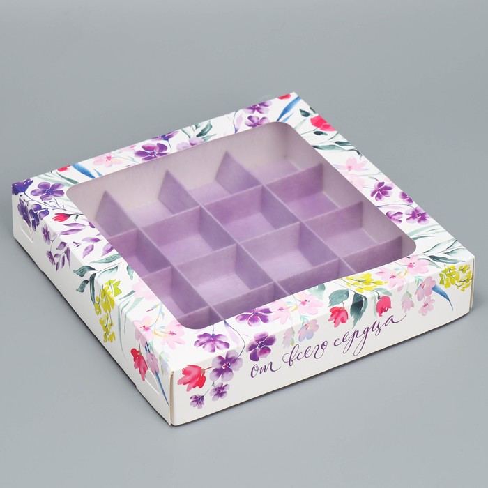 Коробка под 16 конфет, кондитерская упаковка «От всего сердца», 18.9 х 18.9 х 3.8 см