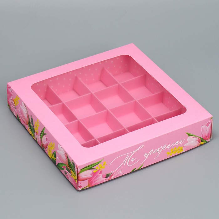 Коробка под 16 конфет, кондитерская упаковка «От всего сердца», 18.9 х 18.9 х 3.8 см