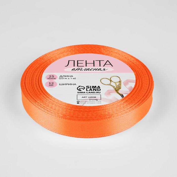

Лента атласная, 12 мм × 23 ± 1 м, цвет насыщенный оранжевый №160