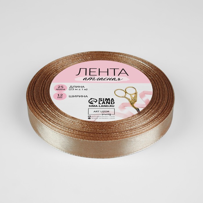 

Лента атласная, 12 мм × 23 ± 1 м, цвет светло-коричневый №174