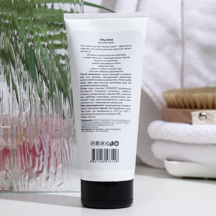 Гель-скраб DOLLYMORE ваниль-табак, 200 мл