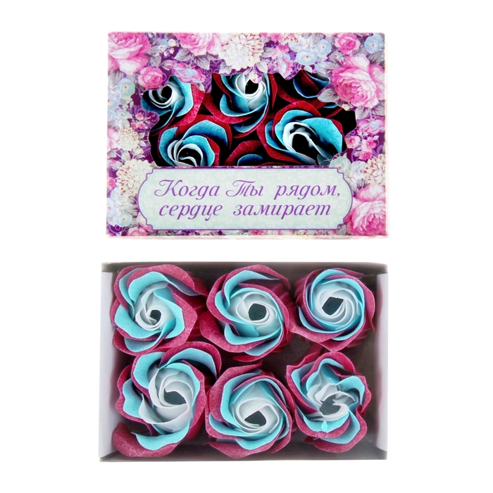 Мыльные лепестки в коробке "Когда ты рядом, сердце замирает", 6 шт.