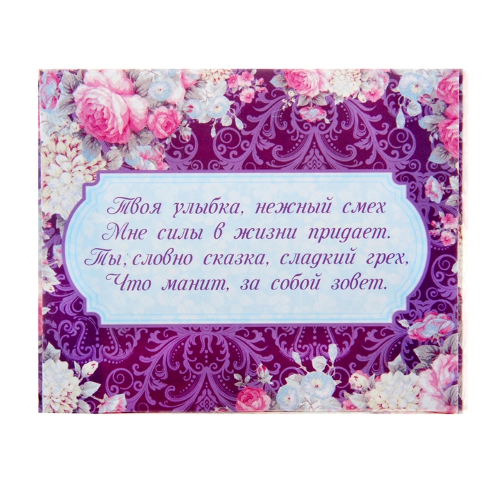 Мыльные лепестки в коробке "Когда ты рядом, сердце замирает", 6 шт.