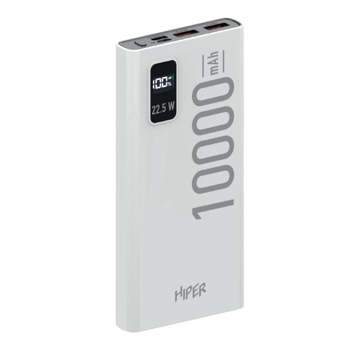 Внешний аккумулятор Hiper EP 10000 10000 мАч 3A 2 USB QC PD дисплей белый 139900₽