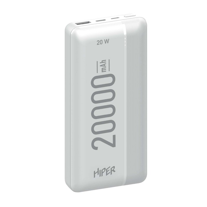Внешний аккумулятор Hiper MX Pro 20000, 20000 мАч, 3A, USB, QC, PD,  белый