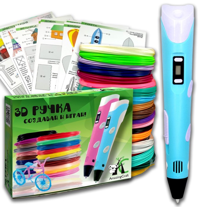 3D ручка AmazingCraft, ABS 6 цветов + PLA 6 цветов по 10 м, трафареты 10 шт, цвет голубой