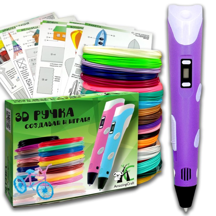 3D ручка AmazingCraft, ABS 6 цветов + PLA 6 цветов по 10 м, трафареты 10 шт, цвет сиреневый 951196 3d ручка amazingcraft для abs и pla пластика жк дисплей цвет розовый