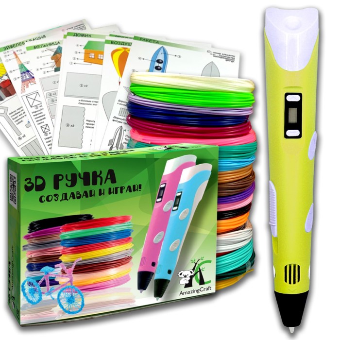 3D ручка AmazingCraft, ABS 6 цветов + PLA 6 цветов по 10 м, трафареты 10 шт, цвет жёлтый 3d ручка amazingcraft для abs и pla пластика жк дисплей цвет розовый