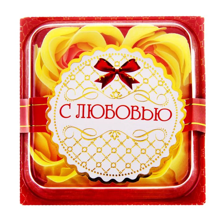 Набор мыльных лепестков "С любовью", 4 шт.