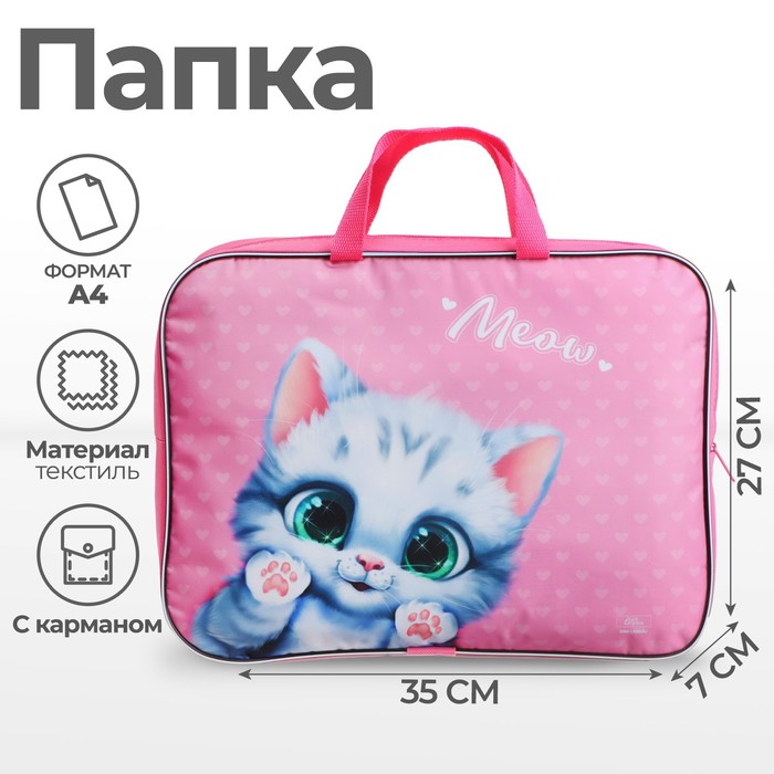 

Папка с ручками текстильная А4, 350 х 270 х 70 мм, Calligrata "Котик мяу"