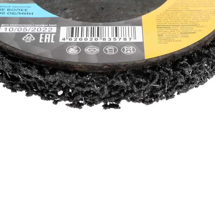фото Круг фиберглассовый по металлу mos, для шлифовки и полировки, 125 х 22 мм