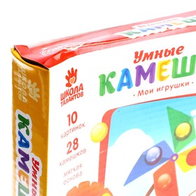 

Развивающий набор "Умные камешки. Мои игрушки"