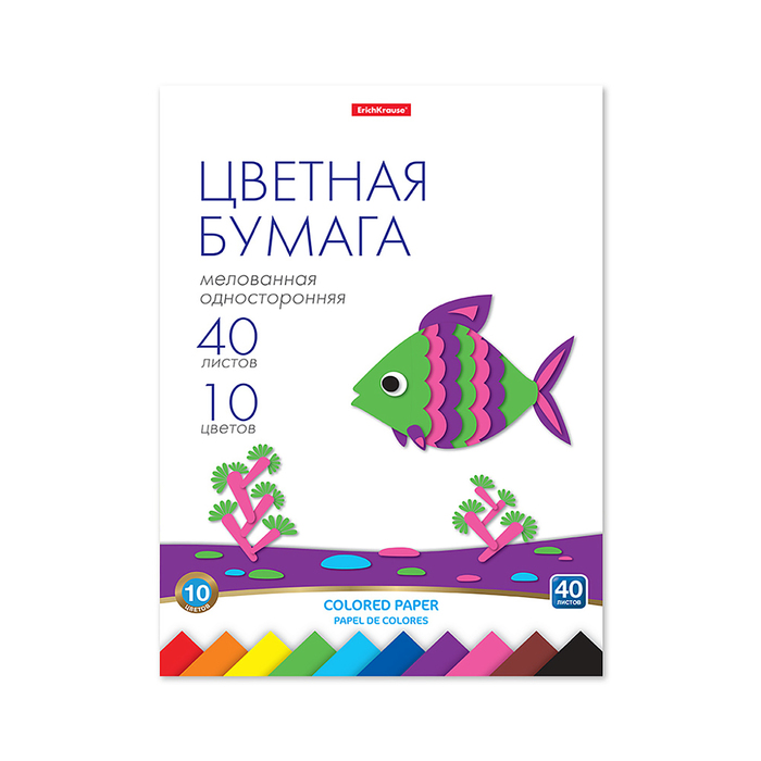 Бумага цветная А4, 40 листов, 10 цветов, односторонняя мелованная, ErichKrause, на склейке, схема поделки